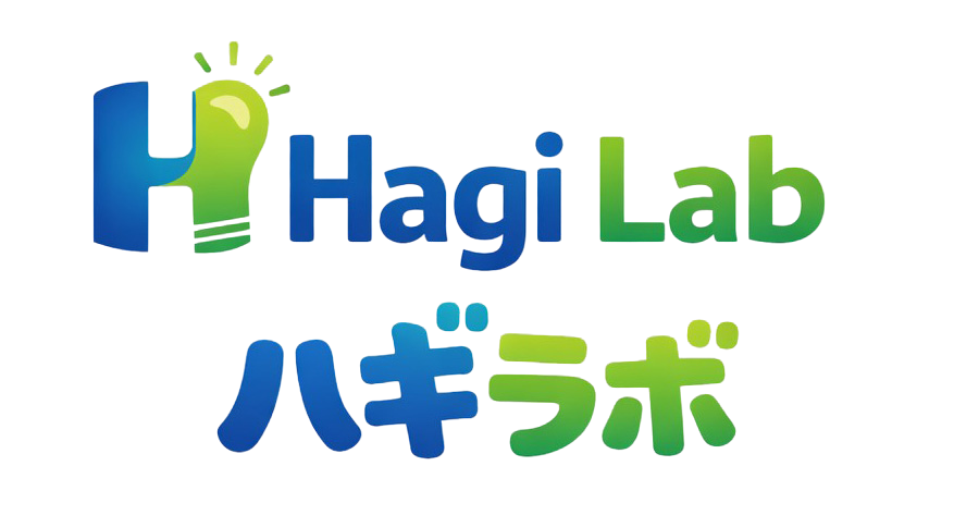 ハギラボ